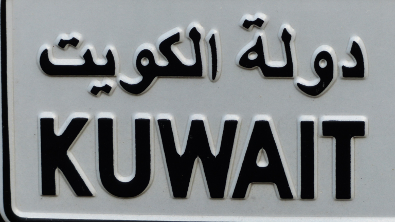 A Comprehensive Guide on How to Become a Foreign Nurse in Kuwait